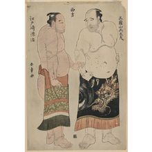 勝川春章: The west side: Mikuniyama Heidayū and Edosaki Genji. - アメリカ議会図書館