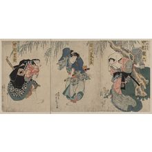 Utagawa Toyokuni I: The actors Nakamura Shikan, Segawa Kikunojō, and Nakamura Karoku. - Library of Congress