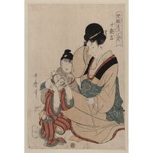 Kitagawa Utamaro: Ten erotic names. - Library of Congress