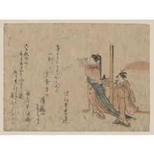 Kubo Shunman: A New Year's toast. - Library of Congress