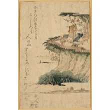 Unknown: Plum-viewing at Gotenyama. - Library of Congress