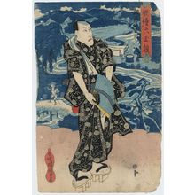 Utagawa Toyokuni I: The actor Naritaya Hakuen: the Jewel River chōfu at the famous site of Musashi. - Library of Congress