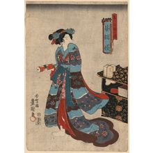 歌川豊国: Princess Minatsuru, daughter of Kiichi Hōgen. - アメリカ議会図書館