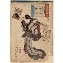 歌川豊国: The courtier Teishin. - アメリカ議会図書館