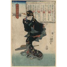 Utagawa Kuniyoshi: One. - Library of Congress