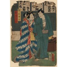 Utagawa Toyokuni I: Actors in the roles of Ushiwaka Denji and Shinzo Shiratama. - Library of Congress