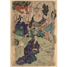 Unknown: Pictures of Ōtsu bursting forth. - Library of Congress
