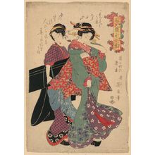 渓斉英泉: An allegory of Komachi visiting. - アメリカ議会図書館