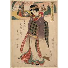 Kikugawa Eizan: New Year's. - Library of Congress