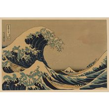Katsushika Hokusai: The great wave off shore of Kanagawa. - Library of Congress
