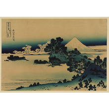 Katsushika Hokusai: [Soshū shichirigahama] - Library of Congress