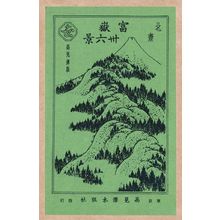 Katsushika Hokusai: [Pictorial envelope for Hokusai's 36 views of Mount Fuji series] - Library of Congress