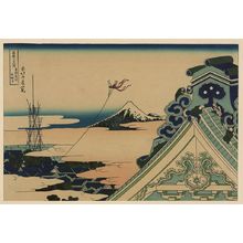 Katsushika Hokusai: Hongan-ji Temple at Asakusa in the Eastern Capital. - Library of Congress