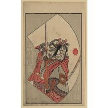 勝川春章: The actor Ichikawa Danzō. - アメリカ議会図書館