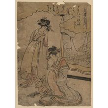 Utamaro II: The Jewel River chidori. - Library of Congress