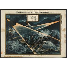 Kuroki: 1904 Meiji Japan Navy seventy seven brave soldiers decide die company get in the transportation ships and themselves sink is picture stoppaged Port Ryojun - アメリカ議会図書館