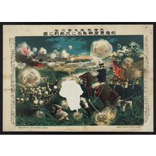 Utagawa: [Great victory for the daring Awaya, regimental commander, at the time of the general offensive against Tʻien-chin, China] - Library of Congress