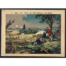 Nakajima: [The Japanese army under Major General Fukushima advancing with the allied armies toward Tʻien-chin, China] - アメリカ議会図書館