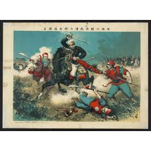 Nakajima: [The Japanese cavalry advancing through fields toward a walled city in China] - Library of Congress