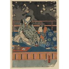 歌川豊国: Mitsūji preparing tea. - アメリカ議会図書館