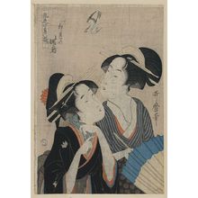 Kitagawa Utamaro: Uzuki no hototogisu - Library of Congress