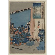 歌川国芳: The retirement of Emperor Gotoba. - アメリカ議会図書館