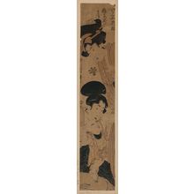 喜多川歌麿: Souvenirs from Zōshigaya. - アメリカ議会図書館