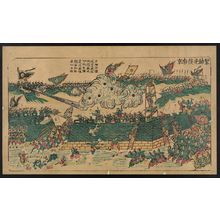 無款: [Battle scene - soldiers storming a fort, engaging troops defending the fort] - アメリカ議会図書館