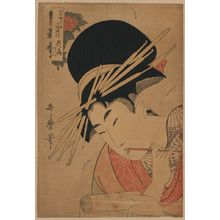 喜多川歌麿: [Courtesan, head-and-shoulders portrait, facing left, holding a scroll and chewing on the end of a brush] - アメリカ議会図書館
