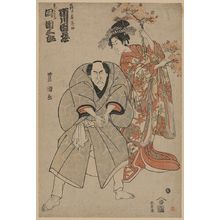 Utagawa Toyokuni I: The actors Ichikawa Danzō and Ichikawa Danzaburō. - Library of Congress