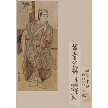 勝川春好: The actor Sawamura Sojūrō III. - アメリカ議会図書館