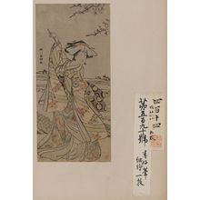 勝川春好: The actor Iwai Hanshirō IV. - アメリカ議会図書館