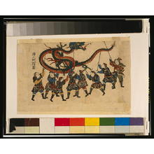 Unknown, 無款 (null)による浮世絵「Chinese dragon dance.」