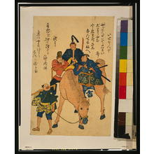 無款: [Two Japanese men and one foreigner riding on a horse while a Japanese farmer walks] - アメリカ議会図書館