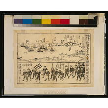 Unknown, 無款 (null)による浮世絵「Eight foreign ships seen from Urashima temple hill, Kanagawa.」