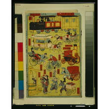 Japanese Print "Melange of vehicles." by Unknown, 無款 (null)