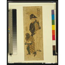 Unknown: Portrait of red-haired man [i.e., foreigner] and black attendant [Javanese]. - Library of Congress