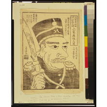 Japanese Print "Accurate picture of commanding officer from the republic of North America." by Unknown, 無款 (null)