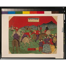 Japanese Print "English polo game." by Utagawa Hiroshige, 歌川広重 (Utagawa Hiroshige)