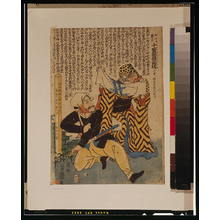 Utagawa Yoshitoyo: [Farcical love story]. - Library of Congress
