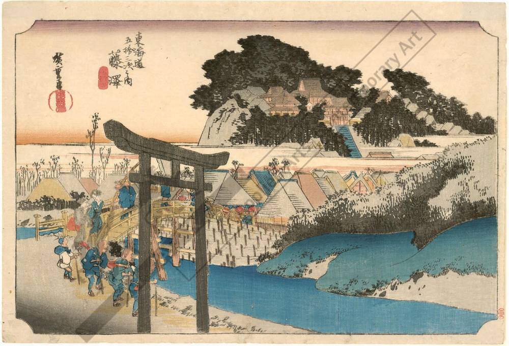 Utagawa Hiroshige: 「東海道五拾三次之内」「藤澤」「遊行寺 