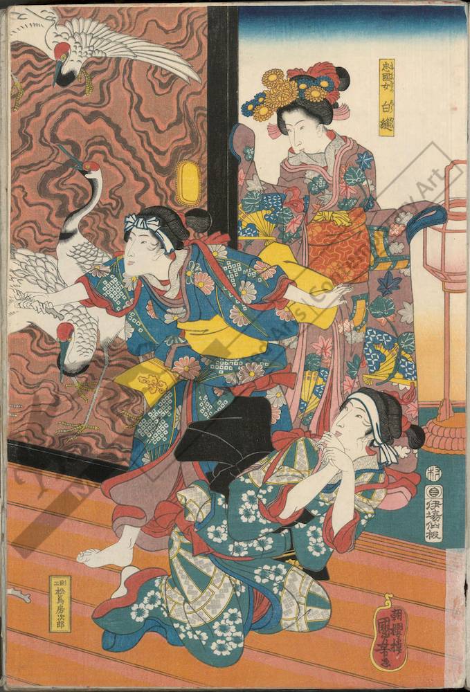 Utagawa Kuniyoshi: The young noble Tametomo and Shiranui, the daughter ...