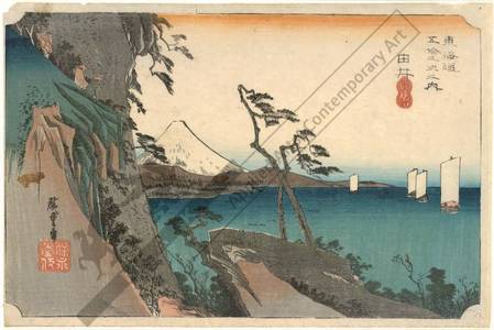 Utagawa Hiroshige: Yui: Satta pass (station 16, print 17) - Austrian Museum of Applied Arts