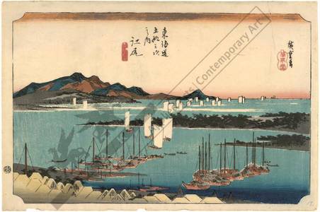 歌川広重: Ejiri: Distant view of Miho (Station 18, Print 19) - Austrian Museum of Applied Arts