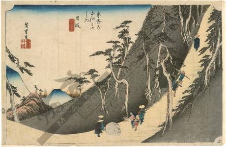 Utagawa Hiroshige: Nissaka: The Sayo no Naka-mountain (xtation 25, print 26) - Austrian Museum of Applied Arts