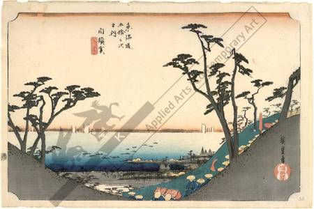 歌川広重: Shirasuga: Ocean view slope (Station 32, Print 33) - Austrian Museum of Applied Arts