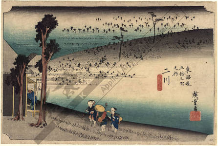 Utagawa Hiroshige: Futakawa: The Sarugababa-plain (station 33, print 34) - Austrian Museum of Applied Arts