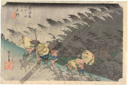 Utagawa Hiroshige: Shono: Driving rain (Station 45, Print 46) - Austrian Museum of Applied Arts
