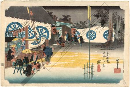 歌川広重: Seki: Early departure from the daimyo’s inn (station 47, print 48) - Austrian Museum of Applied Arts