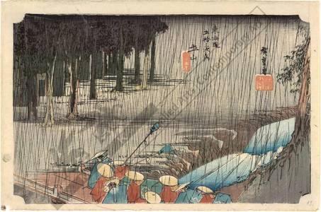 歌川広重: Tsuchiyama: Spring rain (station 49, print 50) - Austrian Museum of Applied Arts